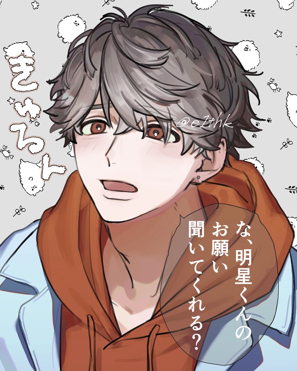 栄作 tweet media