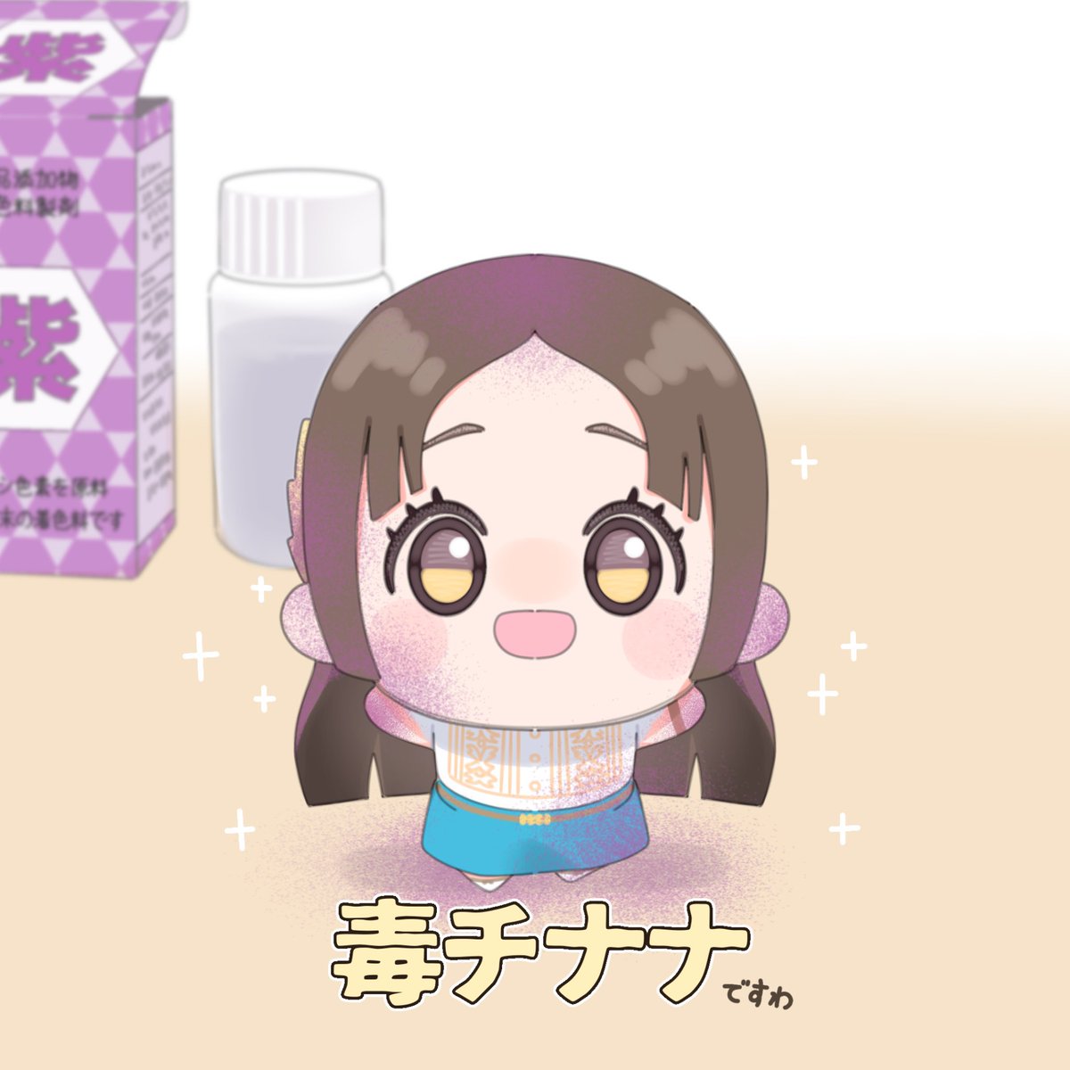 らむさん太郎。 tweet media