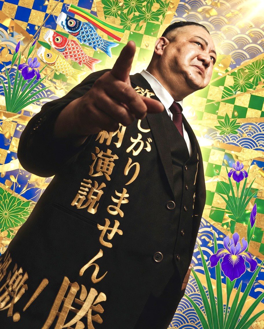 鳥肌実【ことり事務所】 tweet media