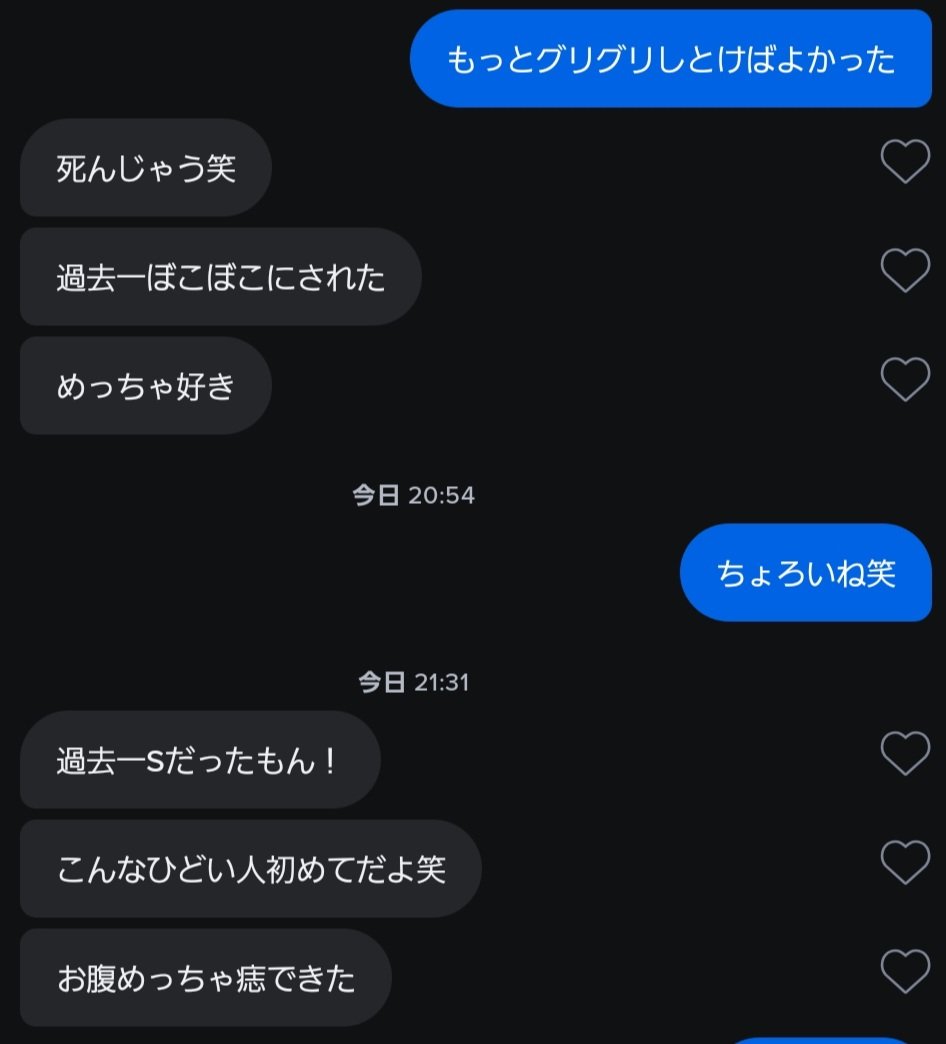 ひろ😔 tweet media