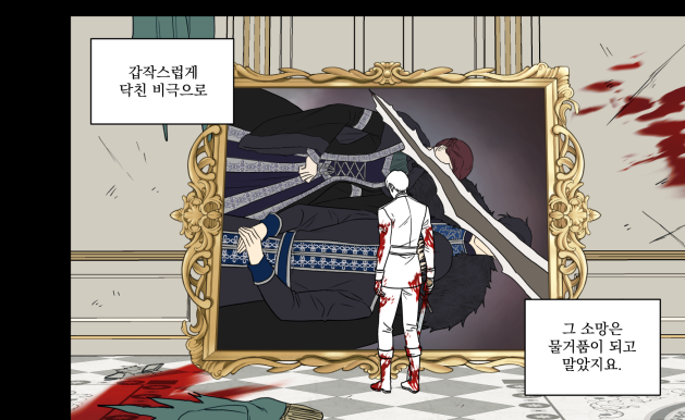 웹툰 연재시 너무 루즈해질 수 있어서 간단하게 언급만 된 일이 단행본에서는 추가 분량으로 더 자세하게 풀어집니다😉 