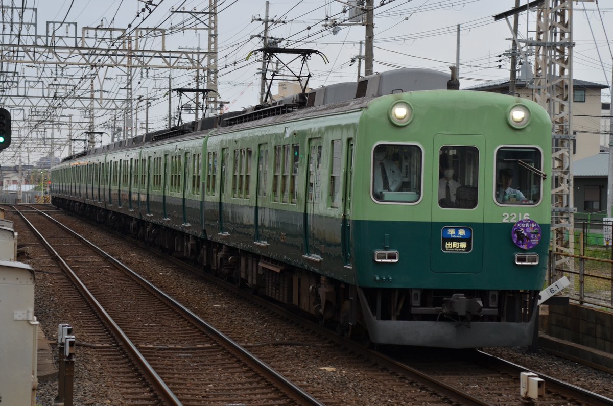 通勤電車２１世紀 tweet media