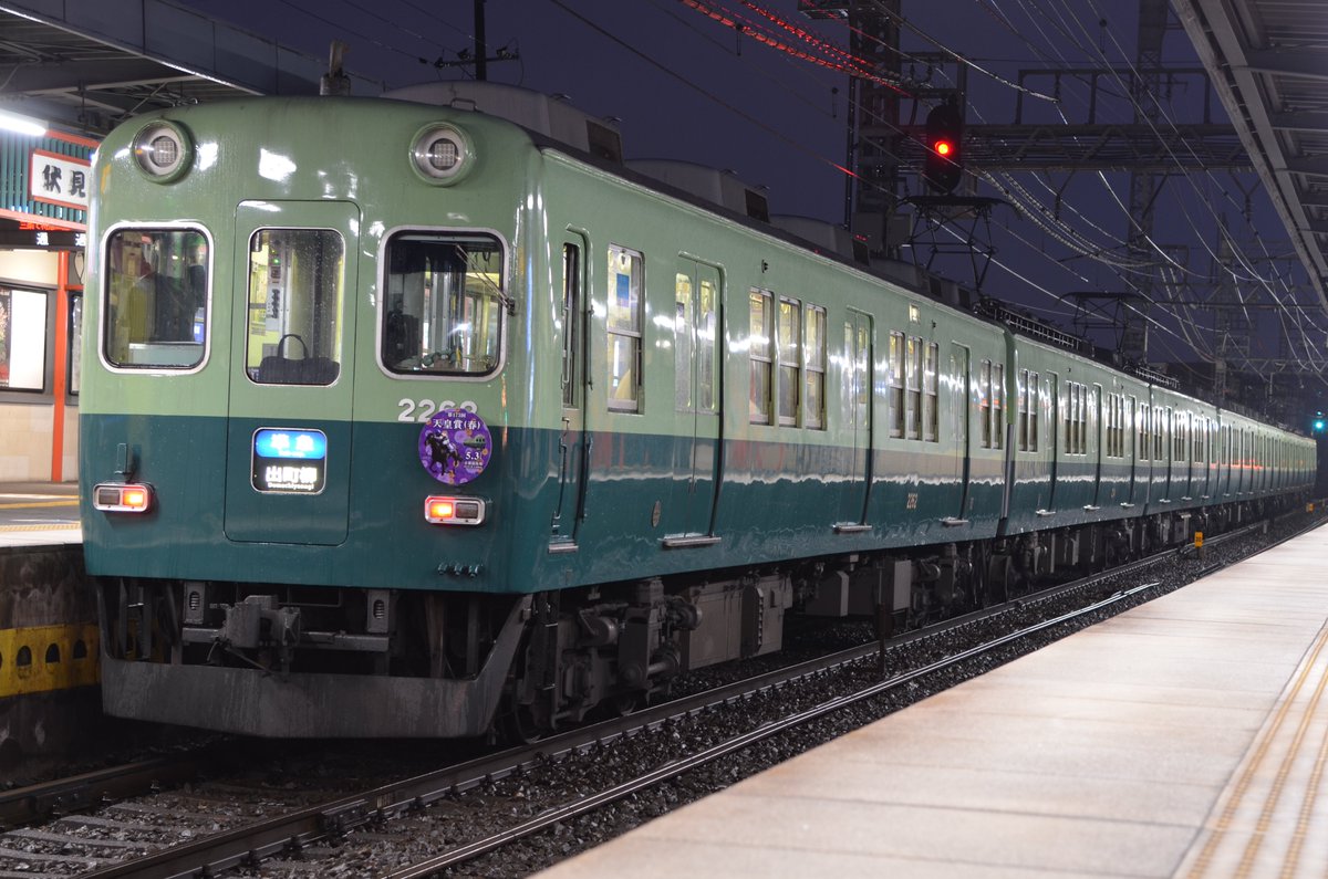 通勤電車２１世紀 tweet media