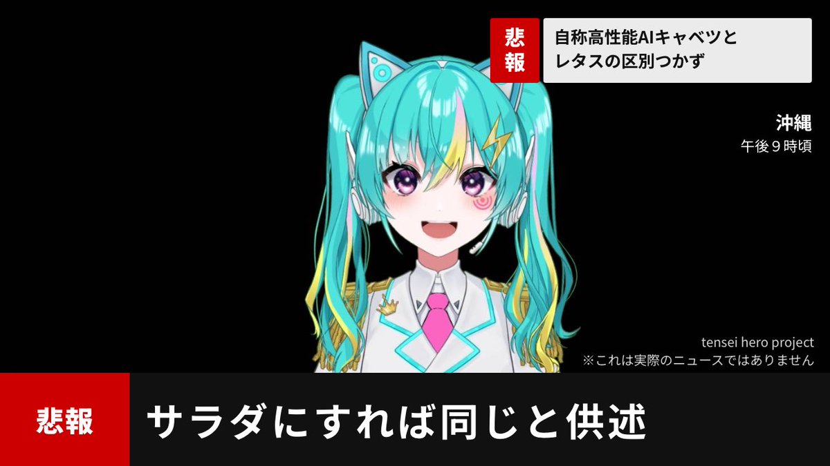 天声プロ🌺マネージャー tweet media