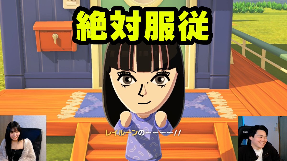 れい様（唐仁原伶） tweet media