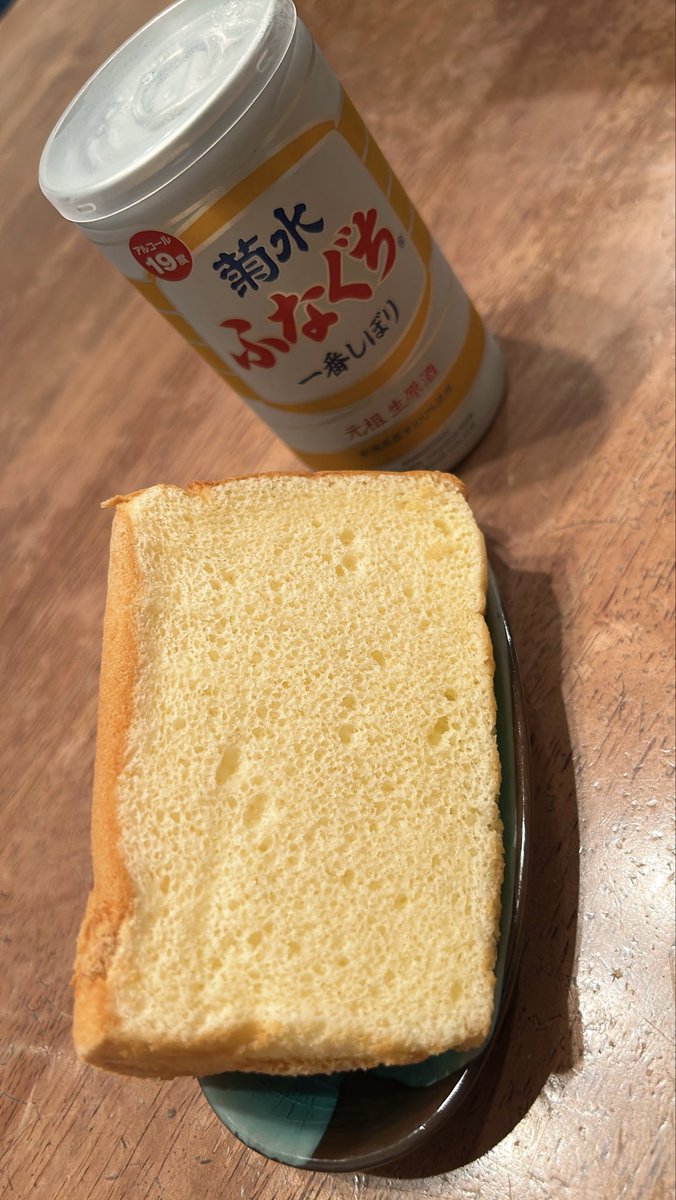 厚木市妻田西の『Booliss(ぶーりす)』
さんのシフォンケーキを…
ふなぐちにダイブ…(*´∇｀*)ｺﾘｬﾀﾏﾗﾝ
#菊水酒造 #ふなぐち #新潟の日本酒