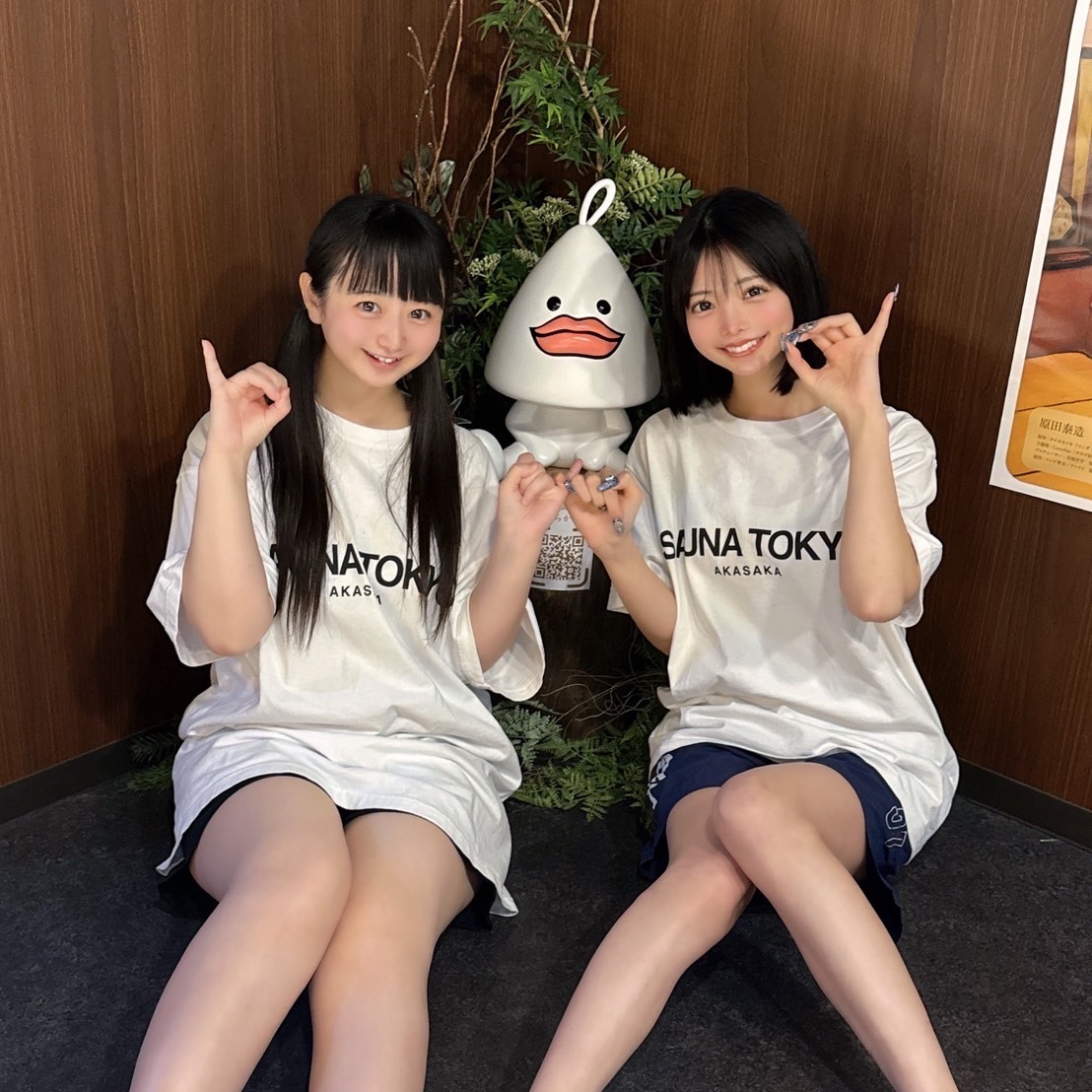 サウナ東京 - Sauna Tokyo tweet media
