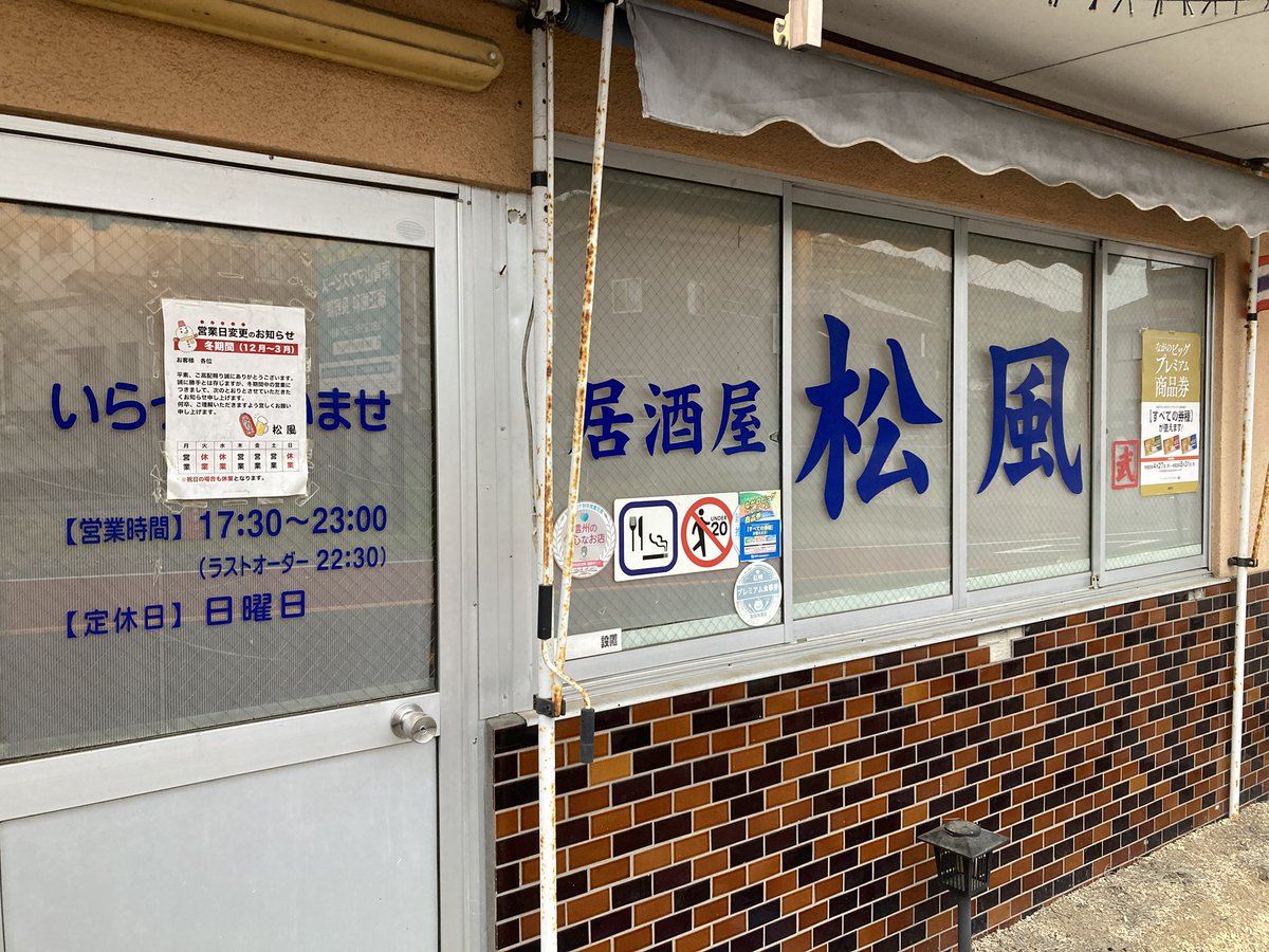 大門獅子方・神楽保存会（非公認） tweet media