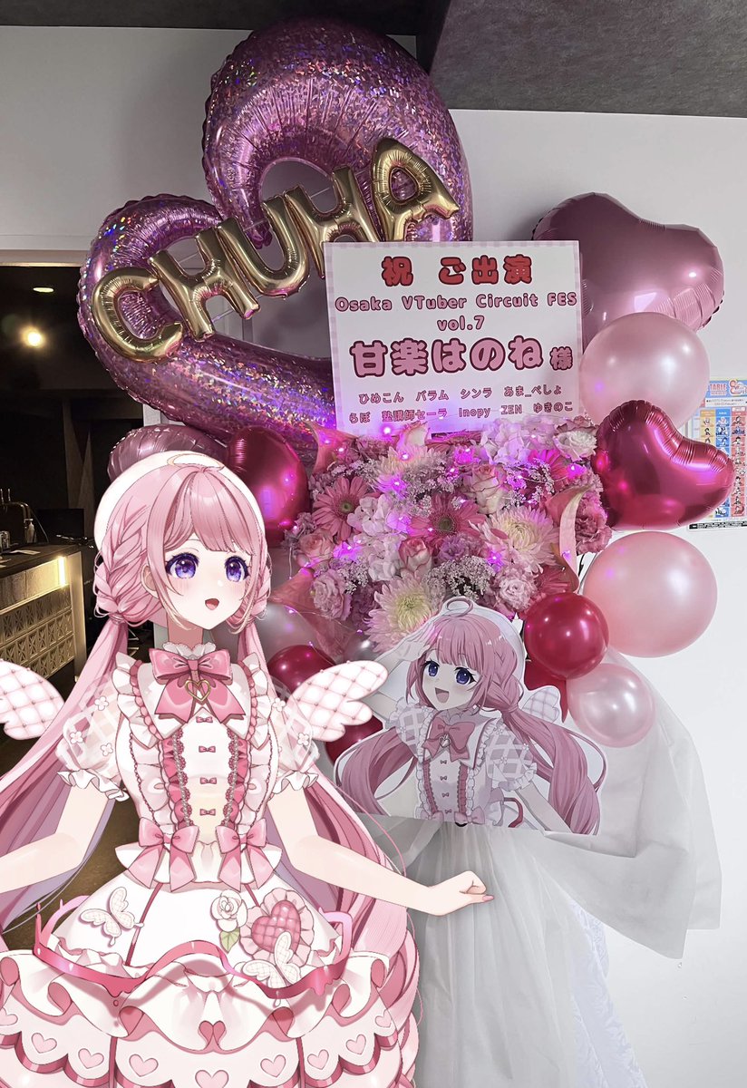 甘楽はのね💍🪽@アイドルオタクアイドルVTuber✨ tweet media