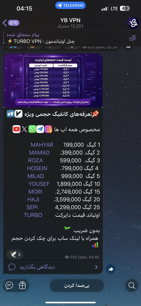 M🔆HANA tweet media