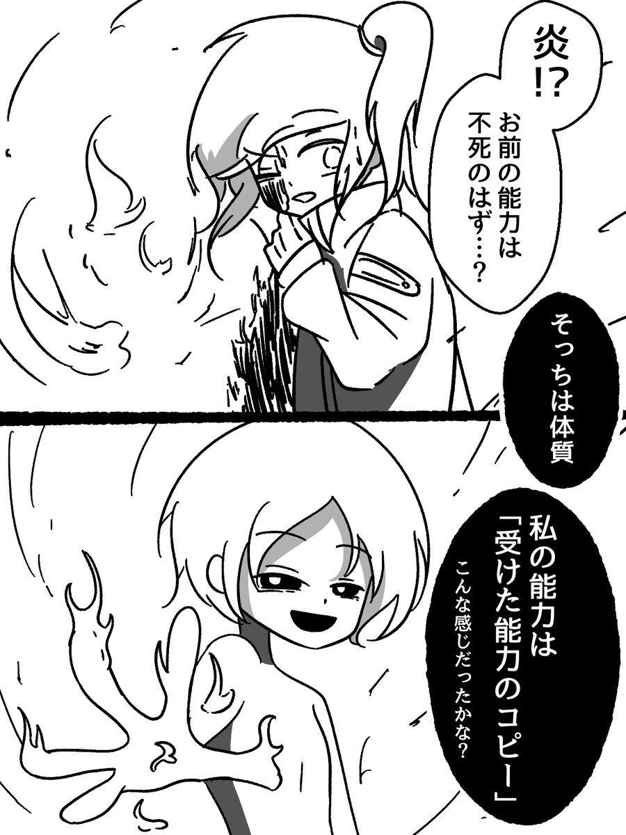 そば tweet media