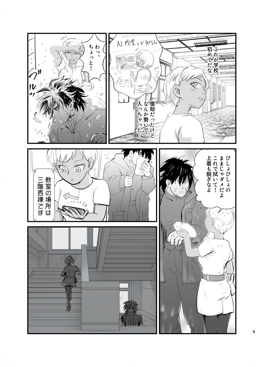 ヲ•ユキ@🥦👌🐉 tweet media