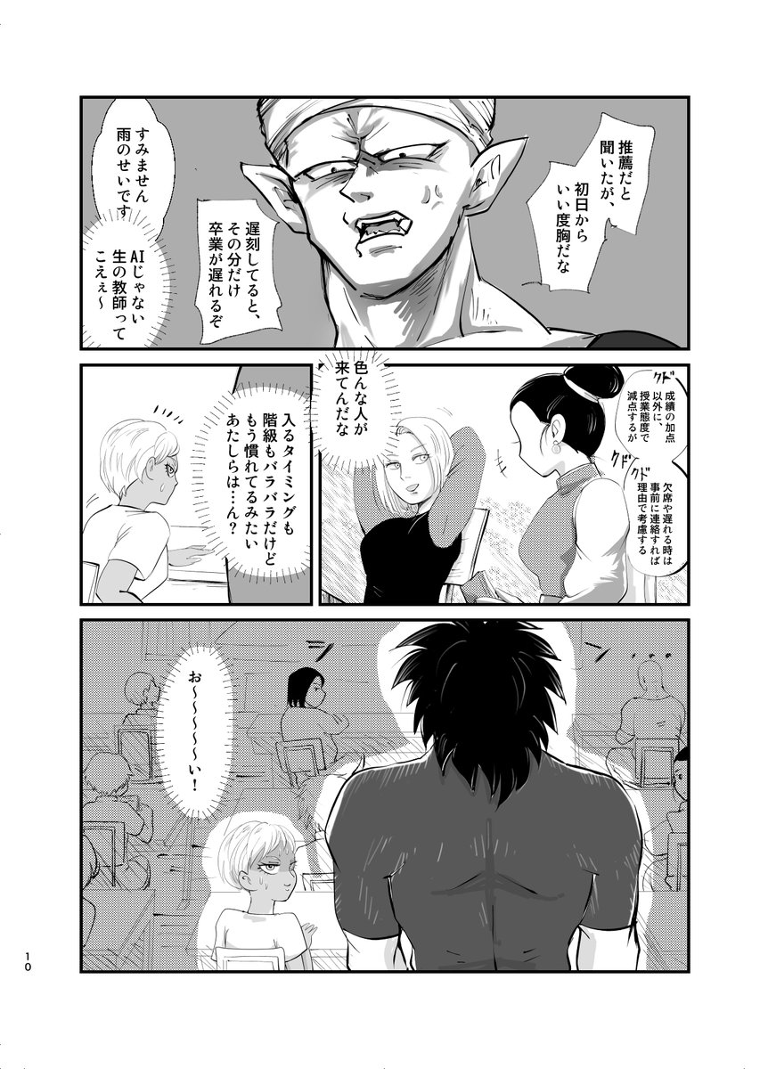ヲ•ユキ@🥦👌🐉 tweet media
