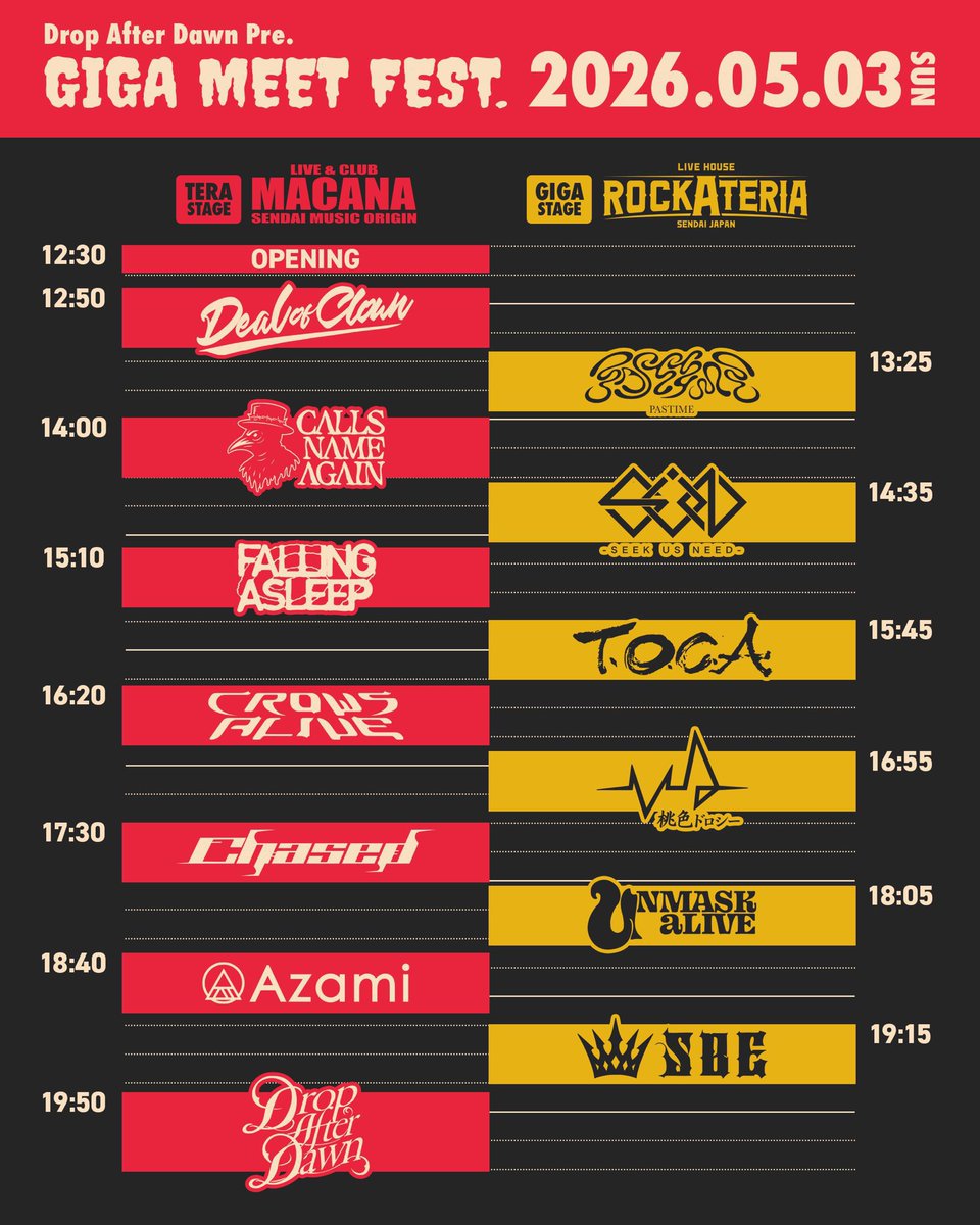 ATS_BASS_'s tweet photo. Drop After Dawn Pre. GIGA MEET FESTを楽しんできました！
いい刺激になって、ベースの練習頑張ろうと思いました！
明日は自分がライブだし…！ https://t.co/6g3PDRnfcS