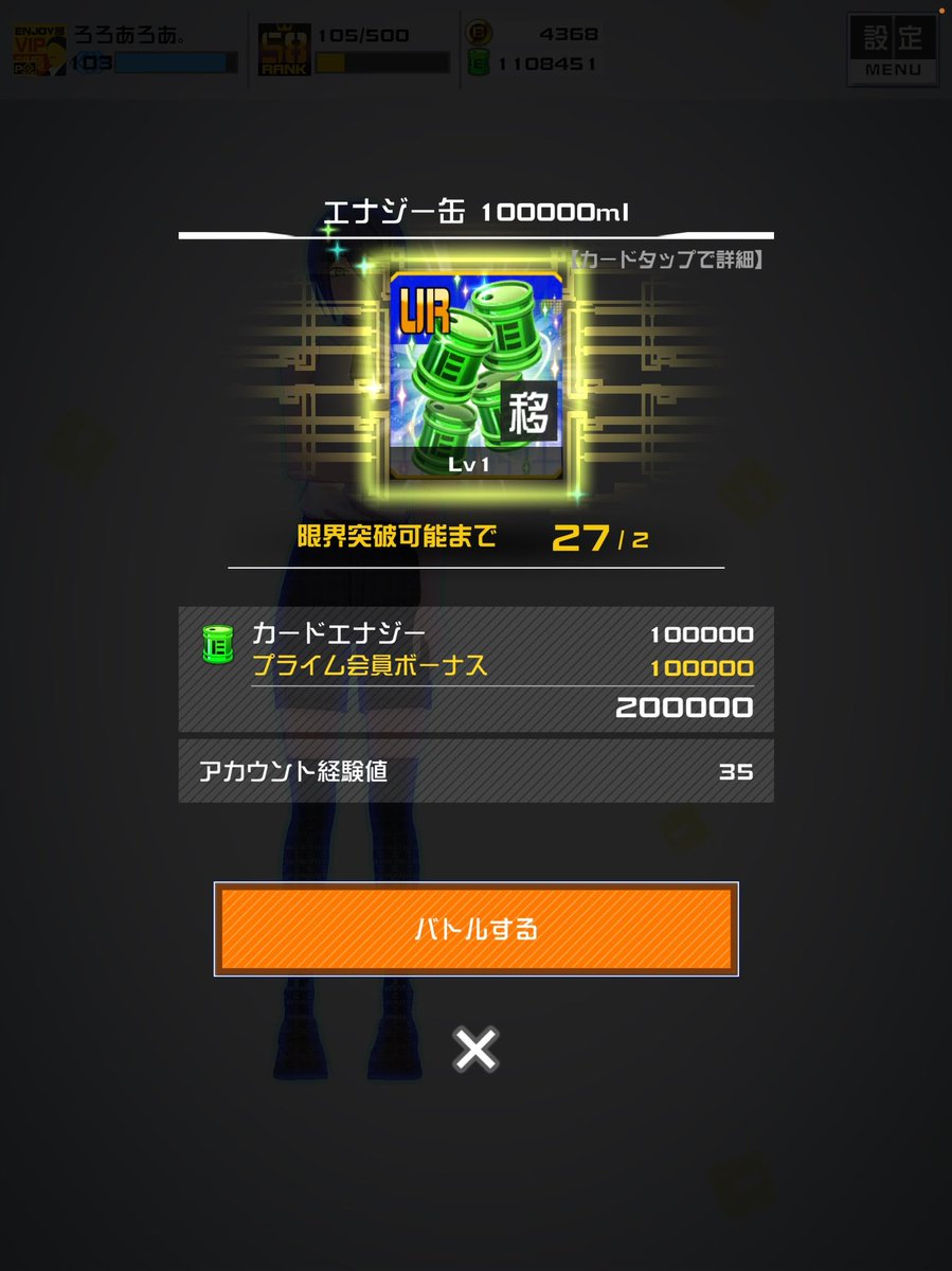 ろあろあ。 tweet media