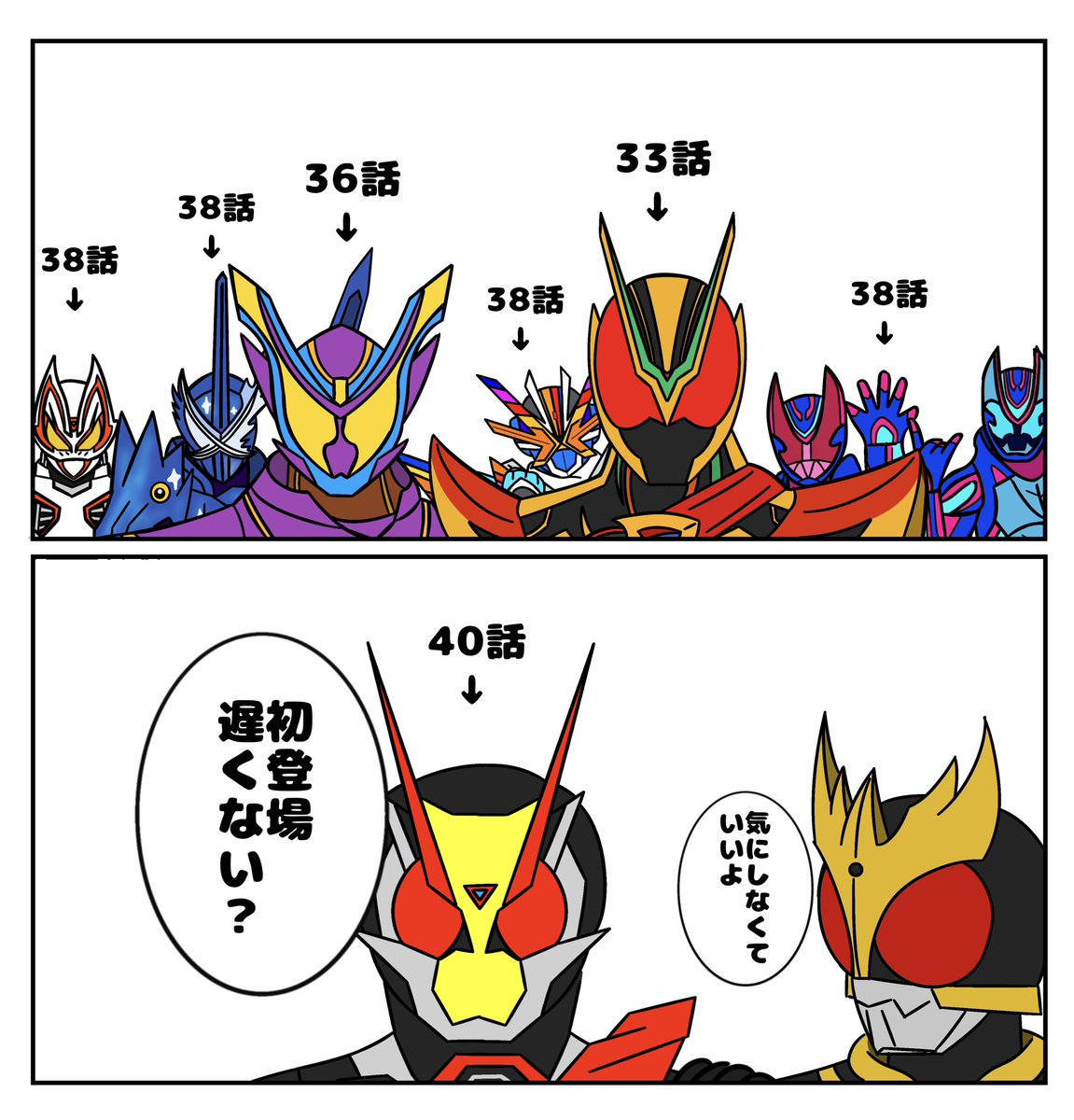 ライスオメガ tweet media