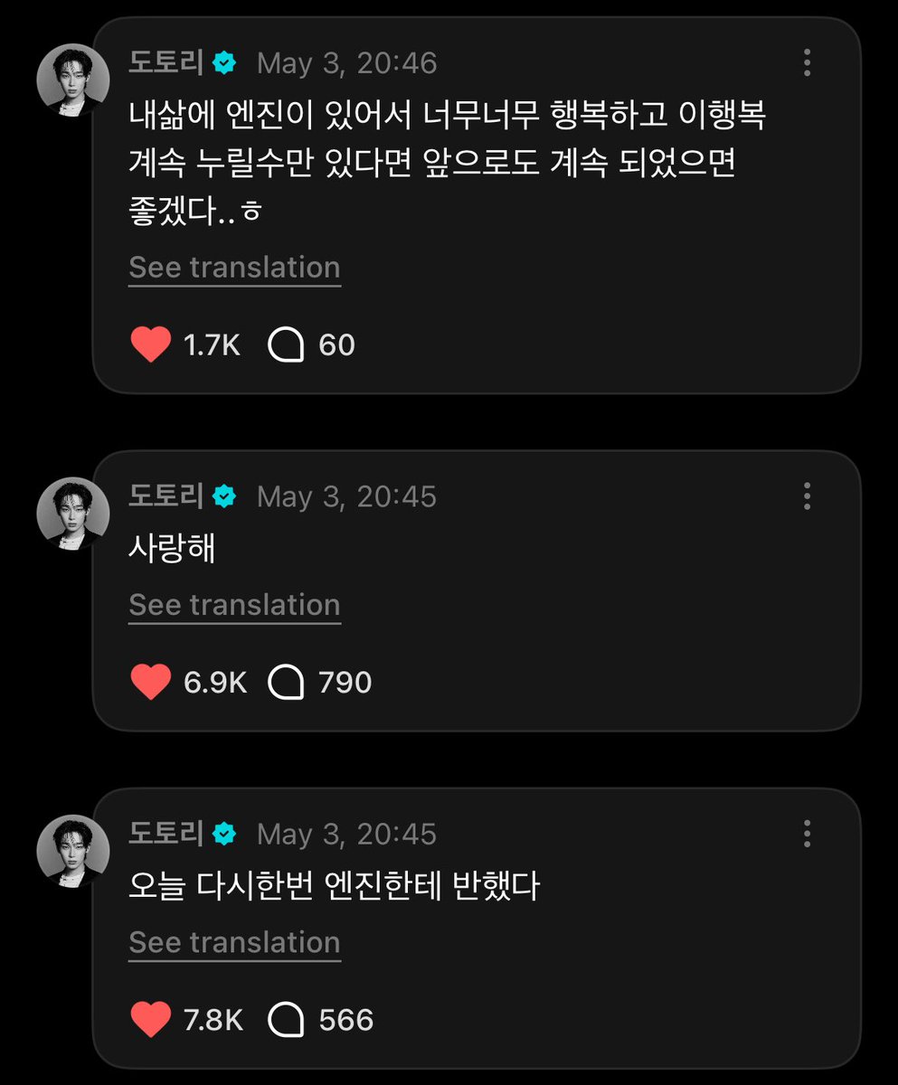 젠⍣ || fan tweet media