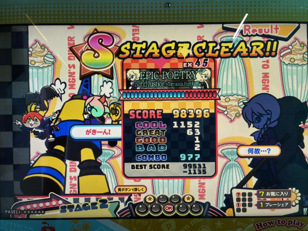 びーすけ tweet media