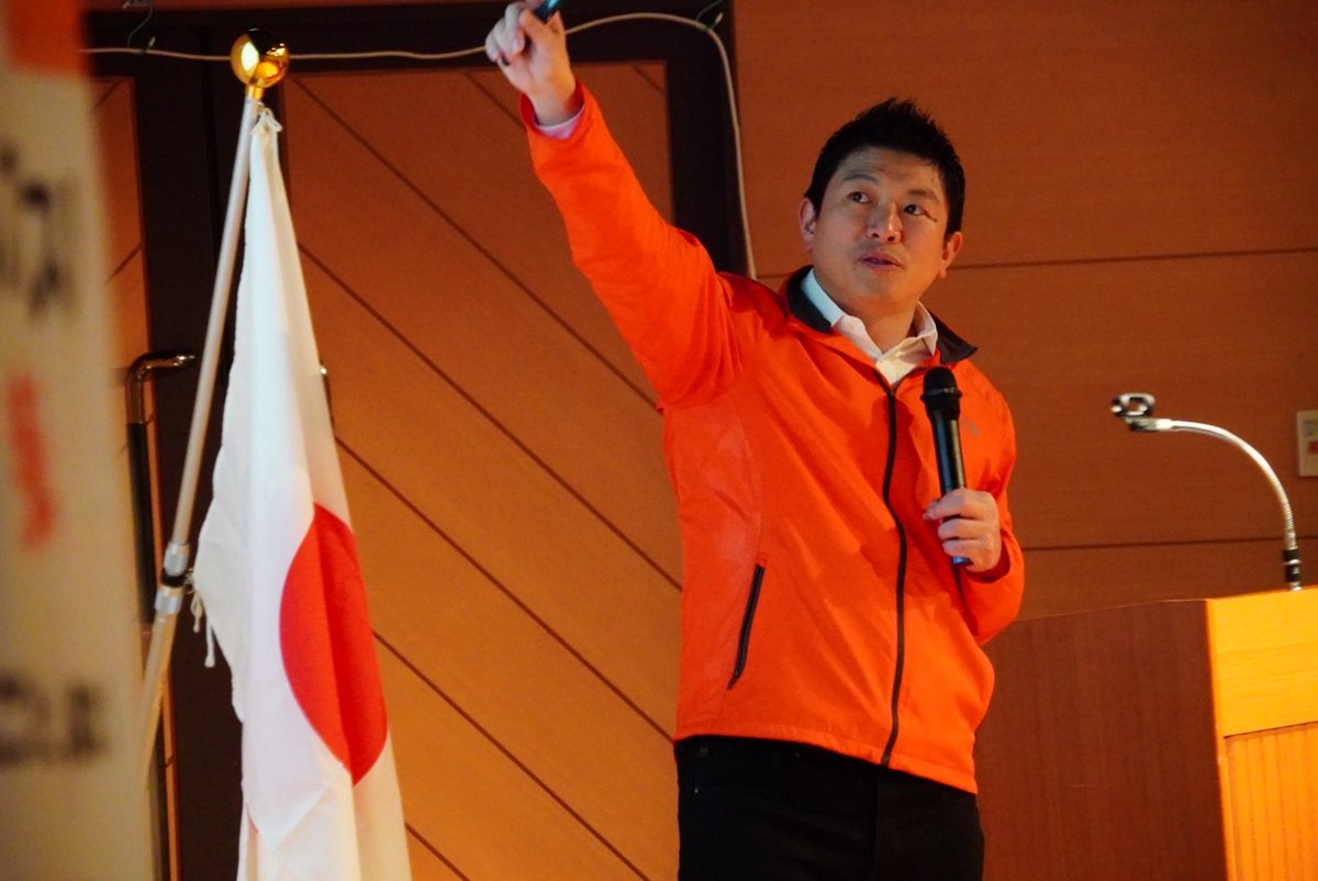 神谷宗幣【参政党】 tweet media