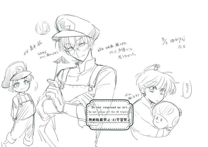 みて描きたくなった 