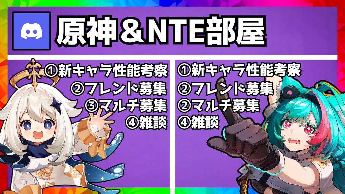 柳【やなぎのゲーム攻略ch】 tweet media