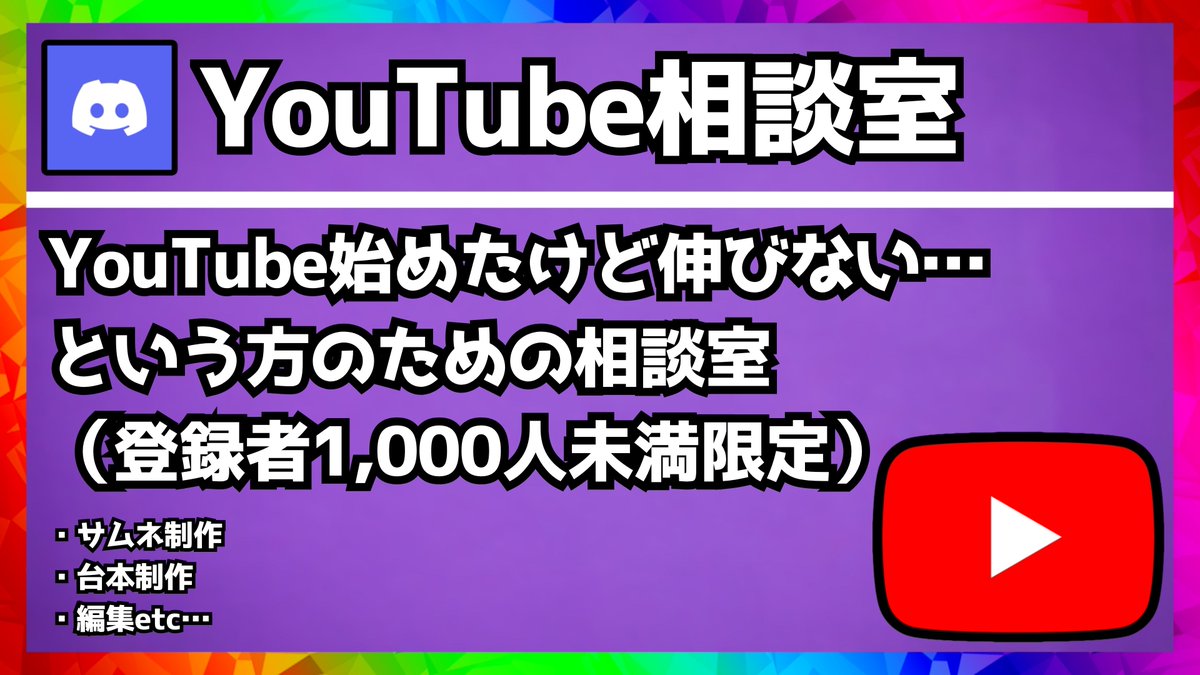 柳【やなぎのゲーム攻略ch】 tweet media