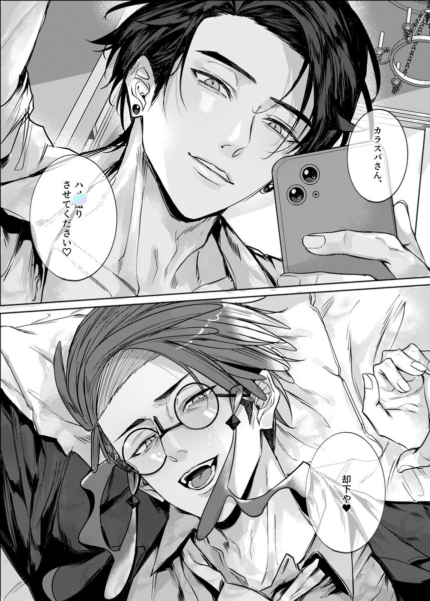 まいと💚💜5/6西2･ﾅ31a tweet media
