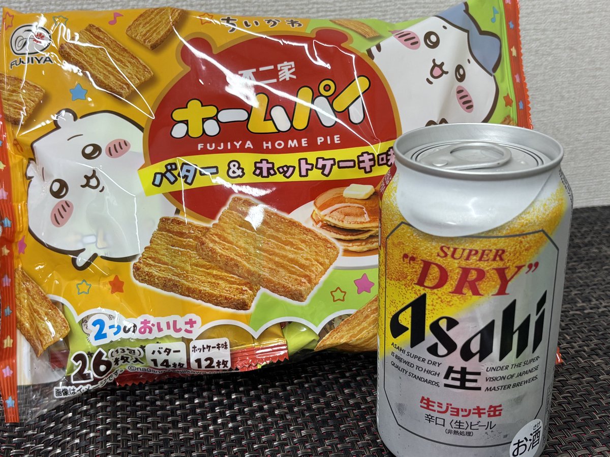 地元、うるま市石川の祭りがあって、
渋滞回避のために、高台で鑑賞してきました･:*+.\(( °ω° ))/.:+✨

ゴールデンウィークなので、１杯だけ飲んで今日は寝ます🍻