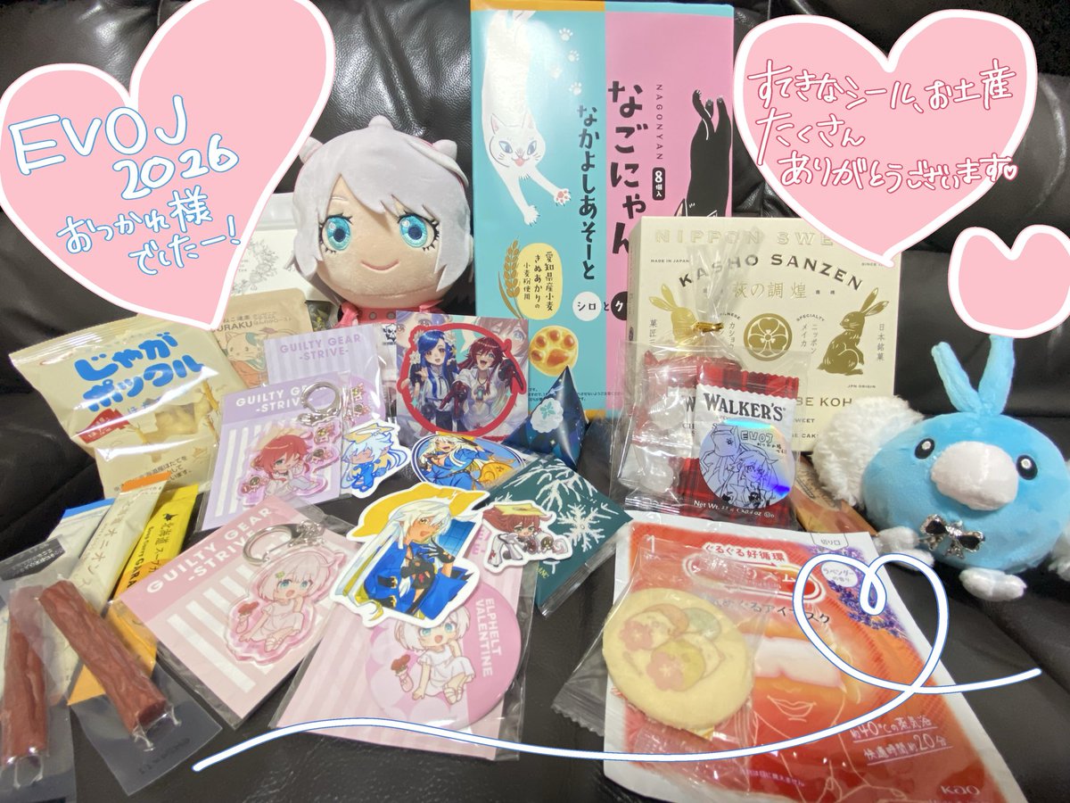 はかぜ🪼ྀི tweet media