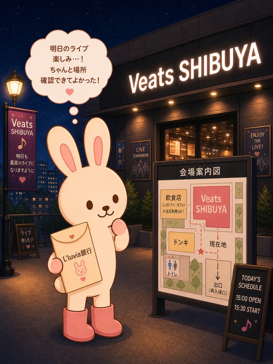 L'luvia（from 新潟） tweet media