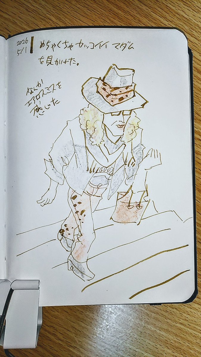 gem61814's tweet photo. カッコよすぎたマダム
#絵日記 #水彩絵の具
#urbansketch https://t.co/famENtmSe9