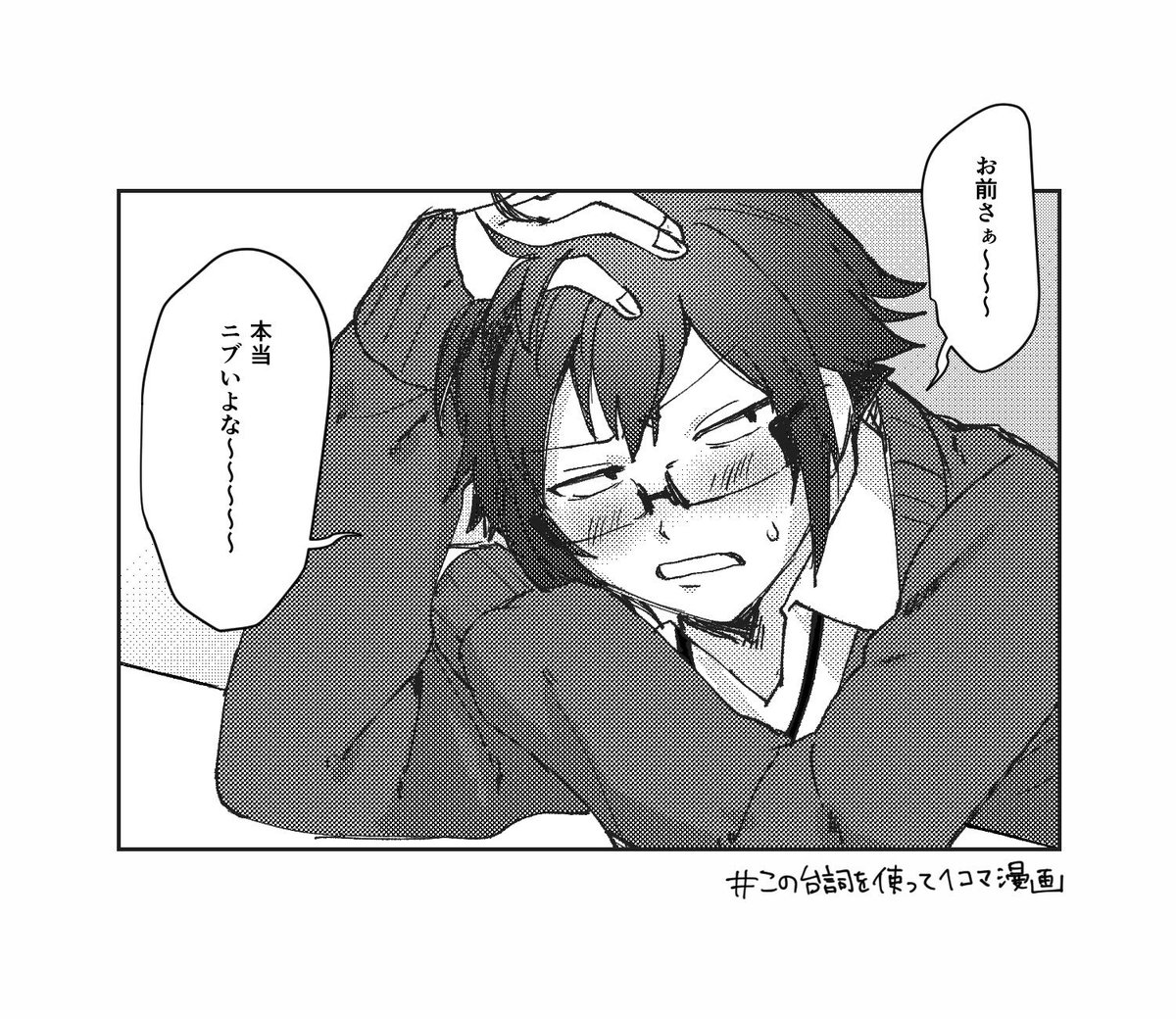 ぬわべ tweet media