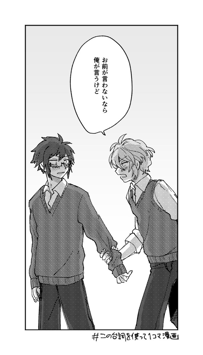 ぬわべ tweet media
