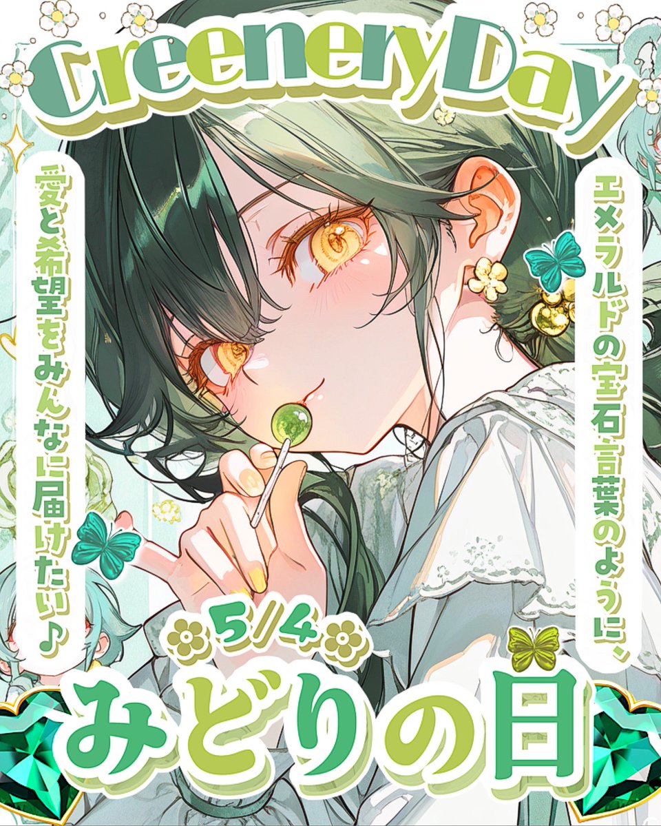 𝐌𝐔𝐍𝐈 𝐏𝐎𝐏 ᜊ🐼ᜊ〻毎日素材屋🌸.° tweet media