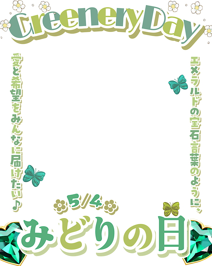 𝐌𝐔𝐍𝐈 𝐏𝐎𝐏 ᜊ🐼ᜊ〻毎日素材屋🌸.° tweet media