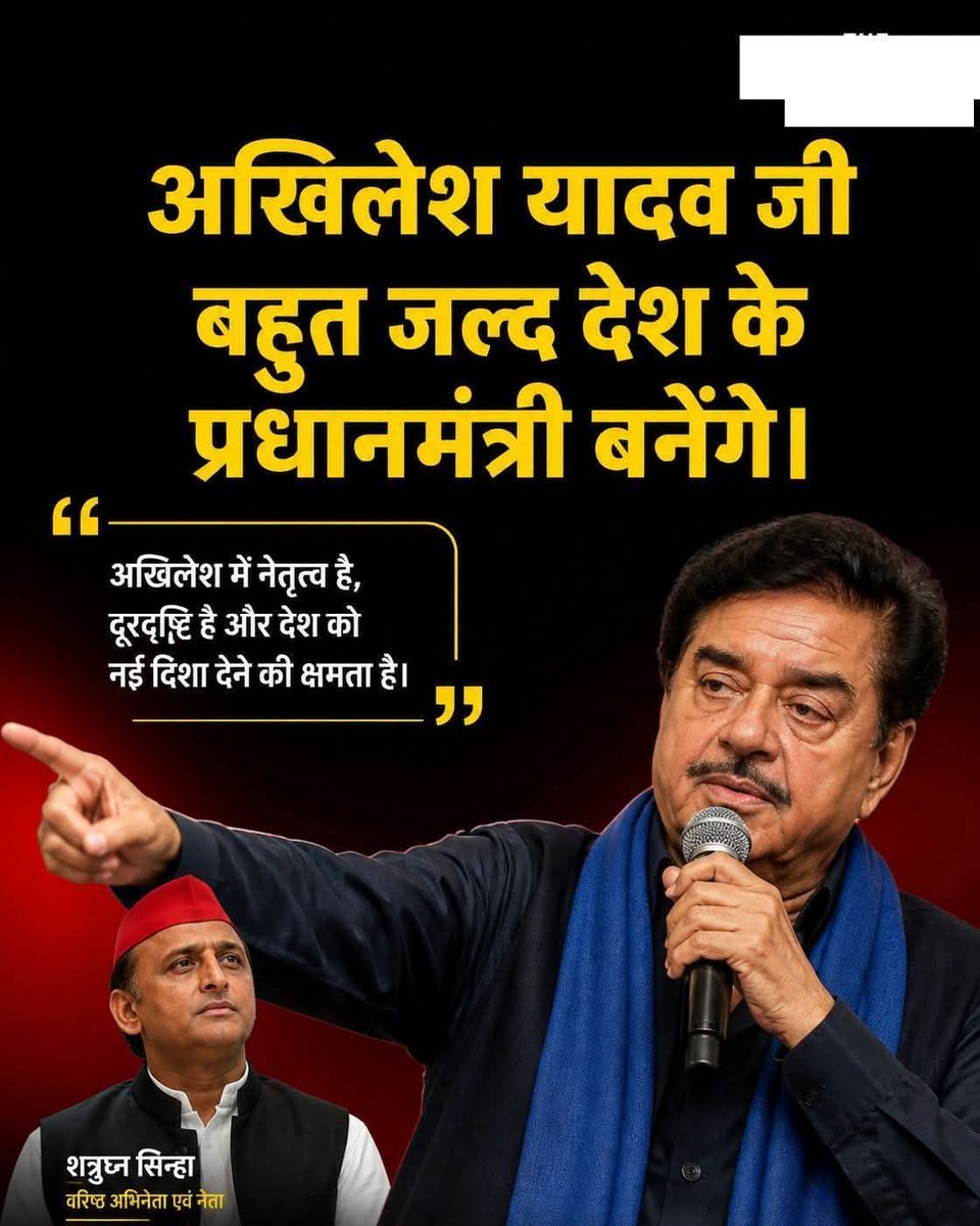 Shilpi Yadav tweet media