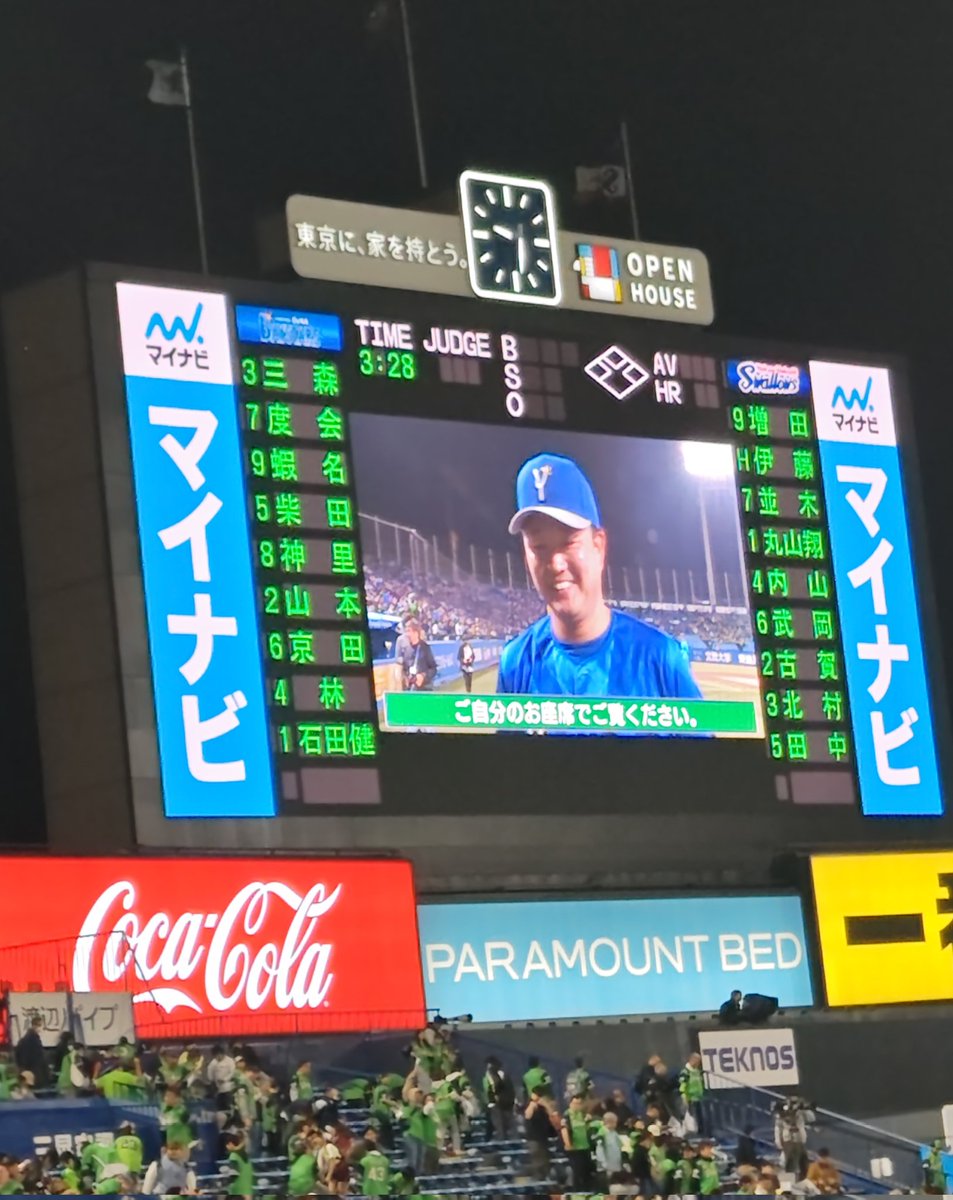 本田圭佑じゃないけど、コレはケチャップドバドバに近いか😂
#baystars