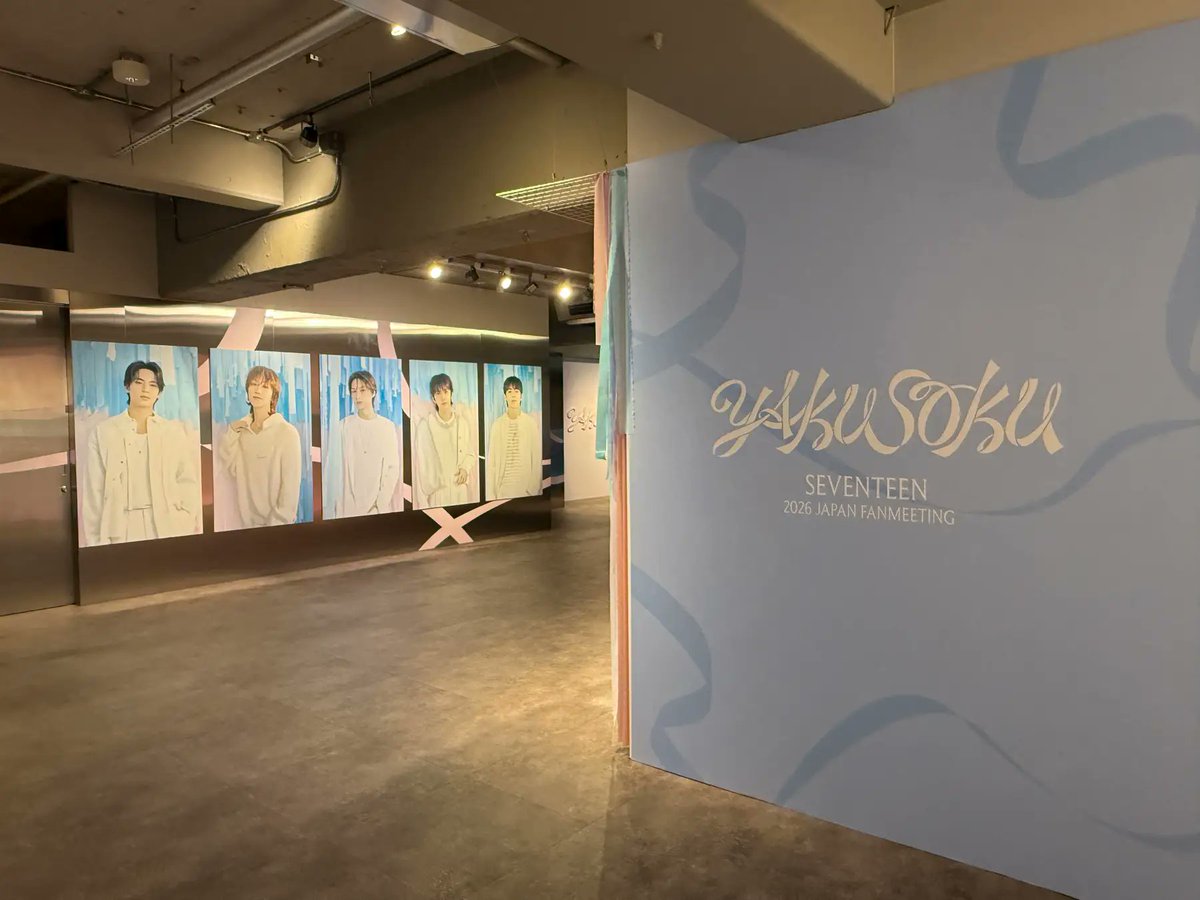 wwschannel's tweet image. SEVENTEEN、ファンミーティング記念ポップアップストアが東京・大阪で開催！東京会場ではパズルSEVENTEEN特設ブースも登場

▼記事・写真の詳細はこちら
wws-channel.com/music2/622790.…

#SEVENTEEN #SVT #YAKUSOKU #SEVENTEEN_JAPAN_FANMEETING #POPUPSTORE #パズルSEVENTEEN #HYBEJAPAN #PLEDIS