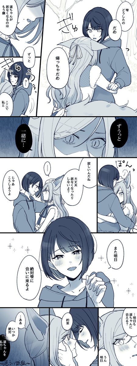 むう tweet media