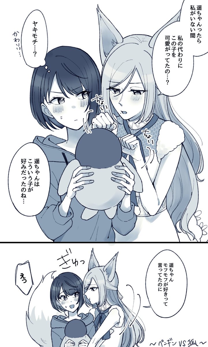 むう tweet media
