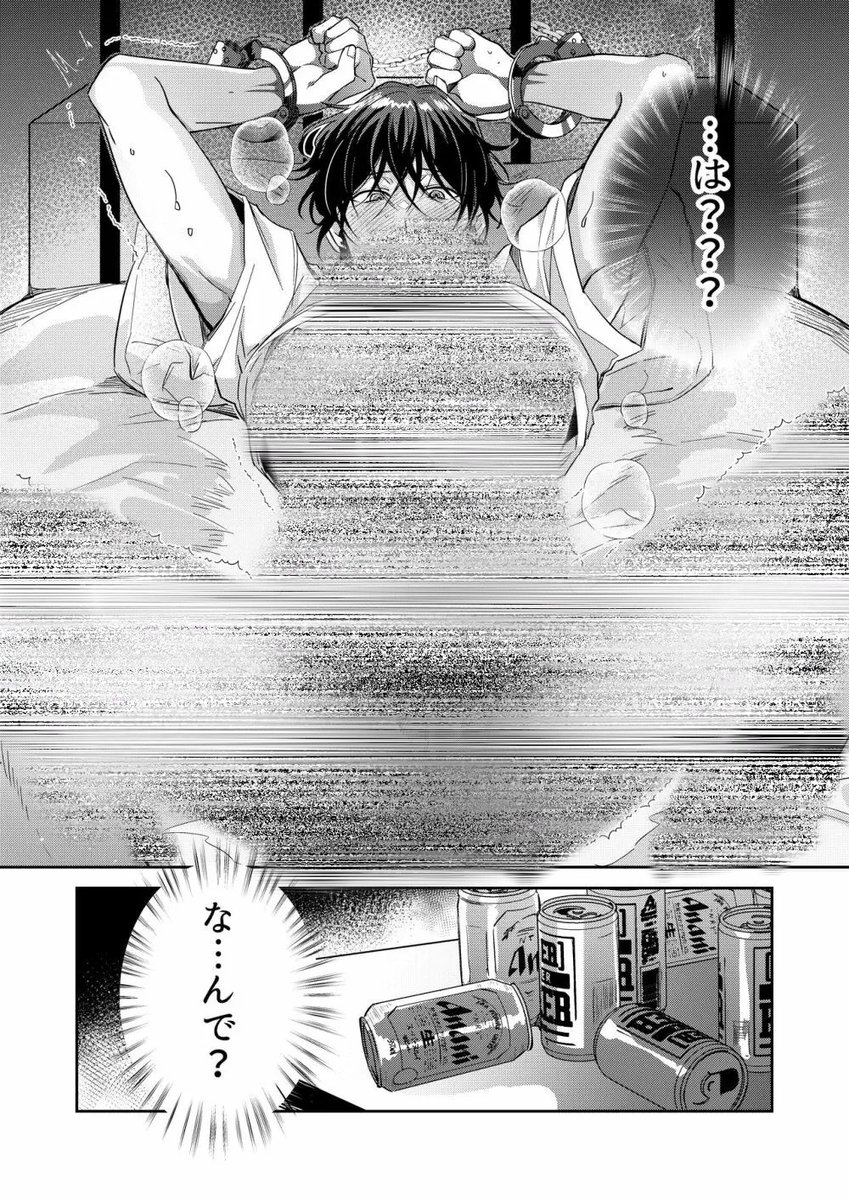優月🇦🇷＠漫画好き⸜(๑⃙⃘’ᵕ’๑⃙⃘)⸝⋆︎* tweet media