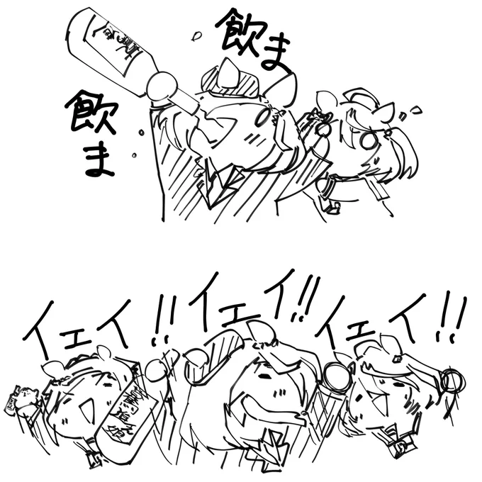 子孫の活躍に沸く親子三代 