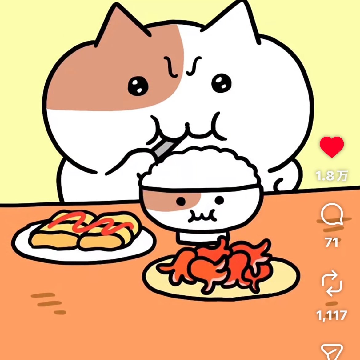 たろう tweet media