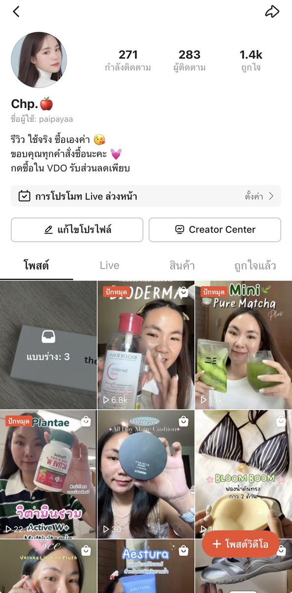 โมจิจัง ・ᴥ・ tweet media
