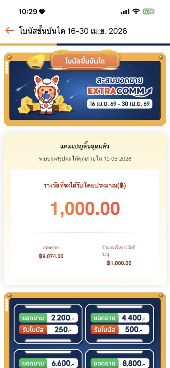 โมจิจัง ・ᴥ・ tweet media