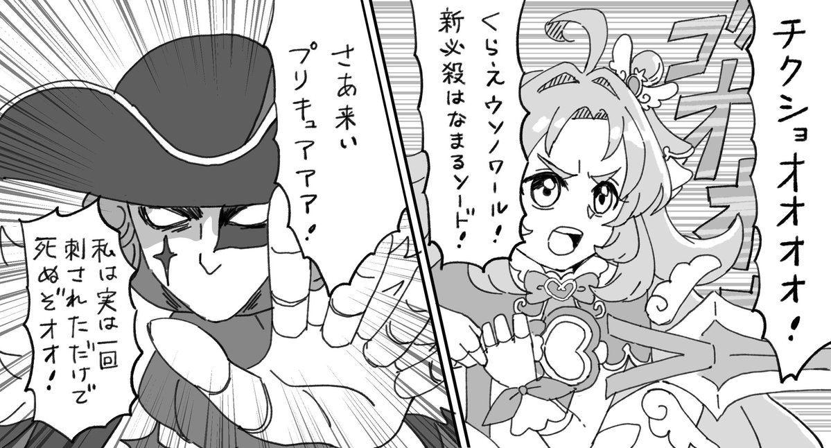 ぴくもっち tweet media