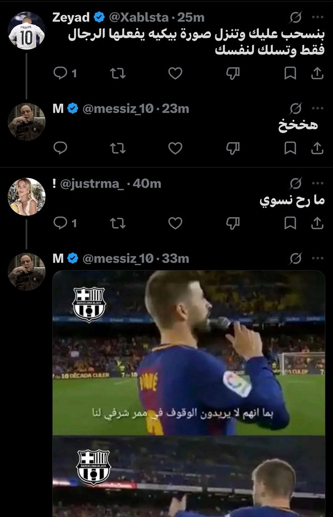 ُ tweet media