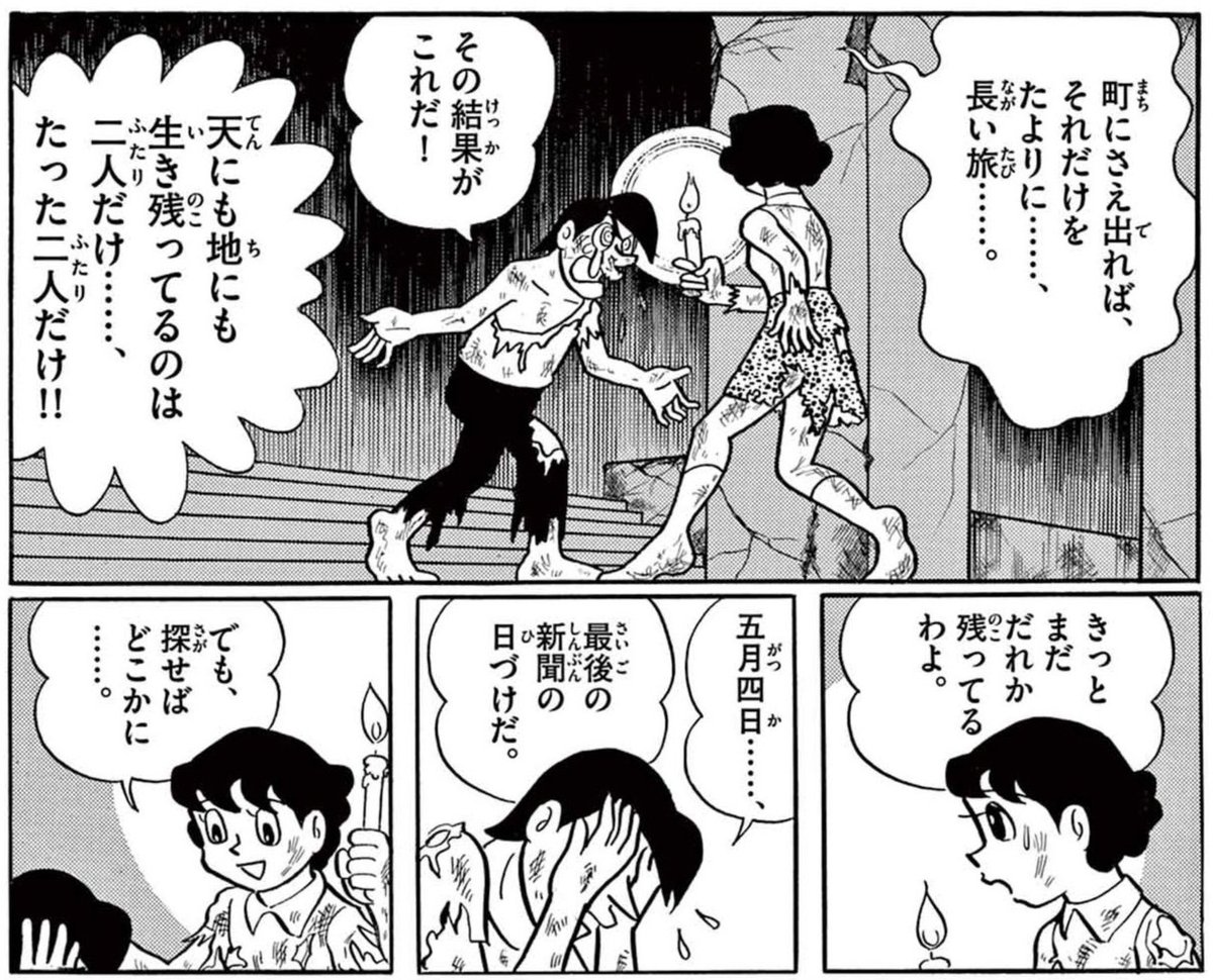 河井質店 tweet media