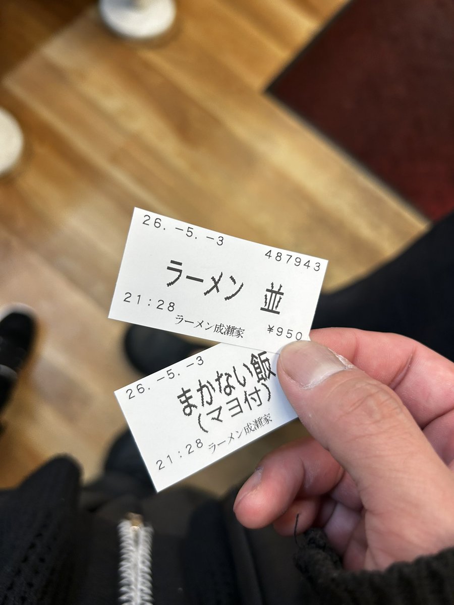 俺がｼｹﾞｺ tweet media