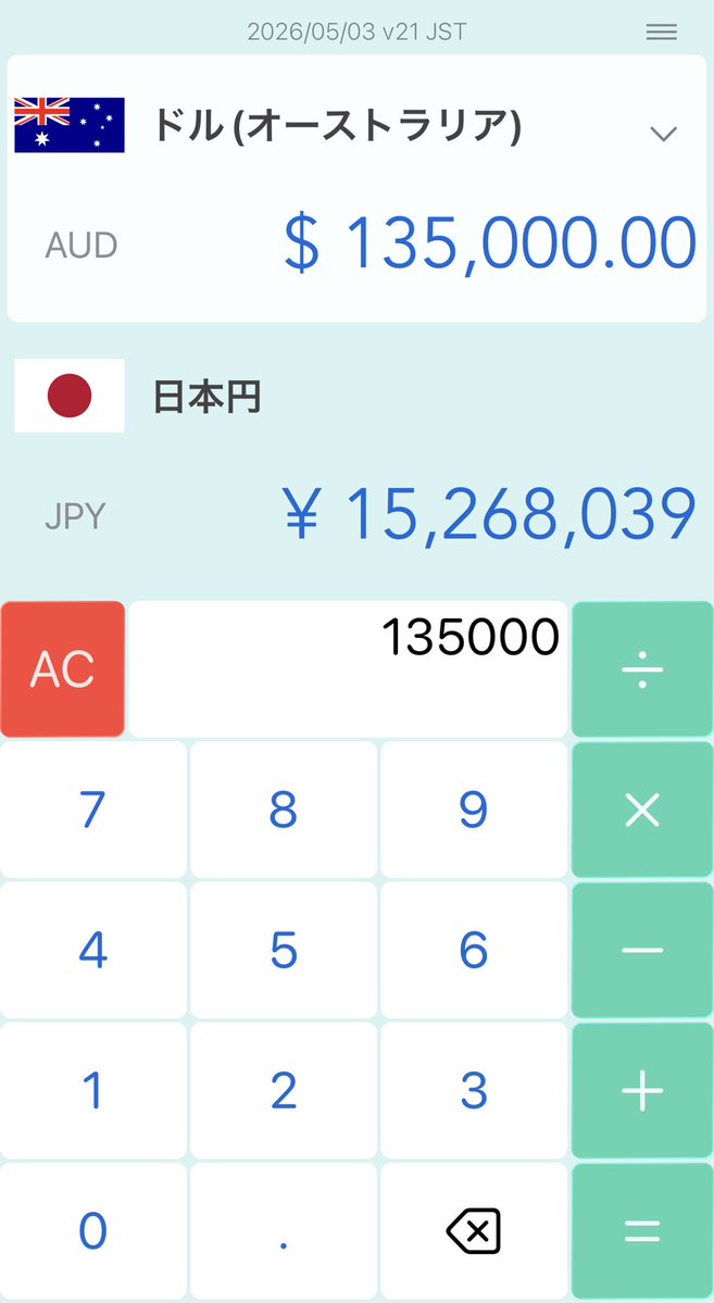 える・海外出稼ぎAG🇺🇸🇨🇦🇦🇺🇹🇼🇨🇳🇲🇴 tweet media